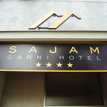 Sajam Garni Hotel 莱斯科瓦茨 外观 照片