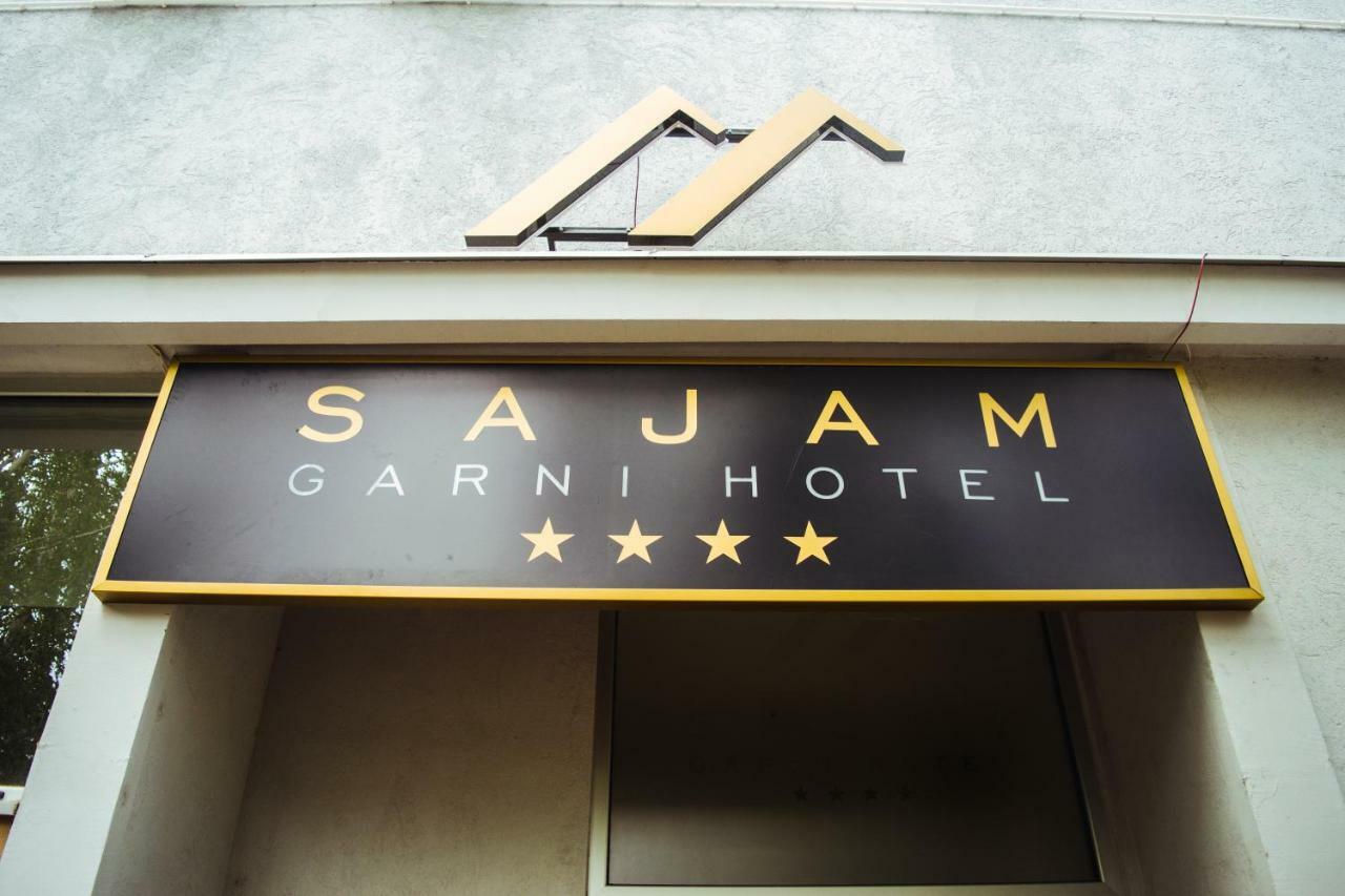 Sajam Garni Hotel 莱斯科瓦茨 外观 照片